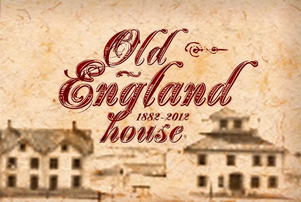 Old England House Guest House Minas De Riotinto